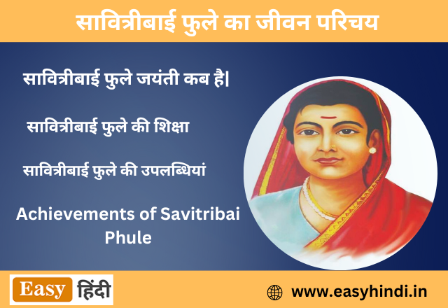 Savitribai Phule Jayanti