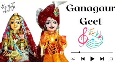 Gangaur Geet
