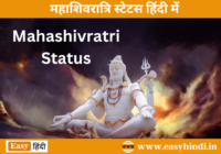 Mahashivratri Status