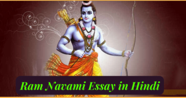 Ram Navami Essay in Hindi