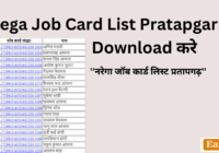 Nrega Job Card List Pratapgarh