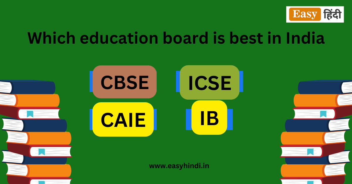 best-education-boards-in-india-find-your-ideal-match