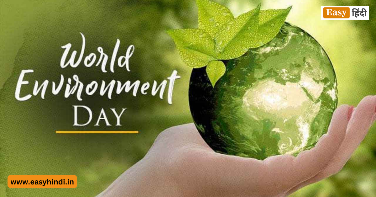 World Environment Day Slogan, Poster Message, Quotes in Hindi