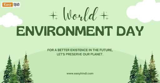 विश्व पर्यावरण दिवस 2023 | World Environment Day In Hindi | Theme ...