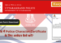 Uttarakhand Polish Character Certificate Application Form Download
