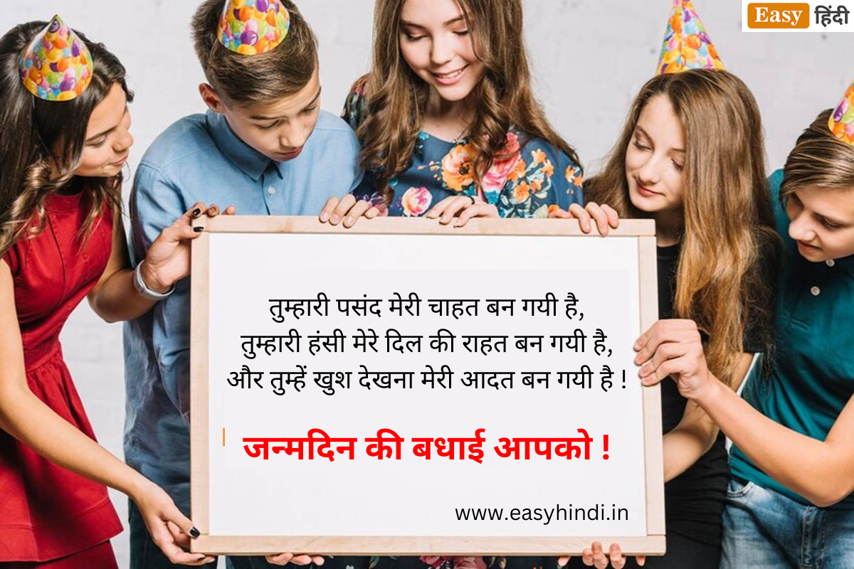 heart touching birthday wishes for best friend in hindi english