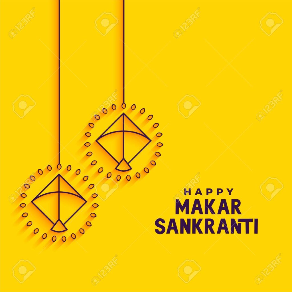 Makar Sankranti Quotes in Hindi