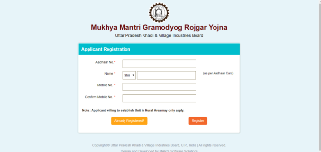 Mukhyamantri Yuva Swarozgar Yojana