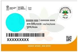 What is Ayushman Card
