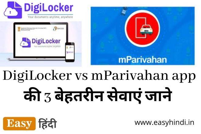 DigiLocker or mParivahan app