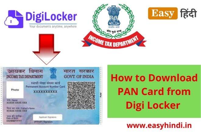 How to Download PAN Card from Digi Locker