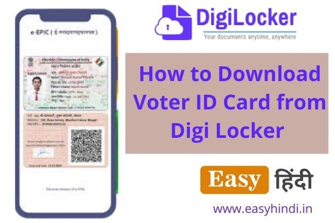 How to Download Voter ID Card from Digi Locker