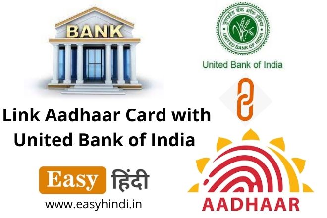 Link Aadhaar Card with United Bank of India