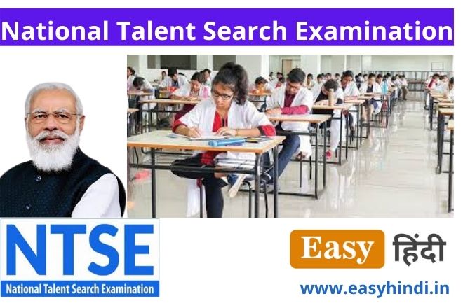 National Talent Search Examination