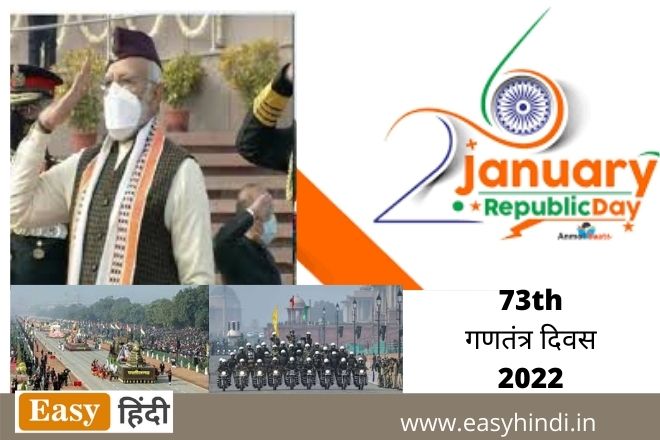 26 January Celebration 2022