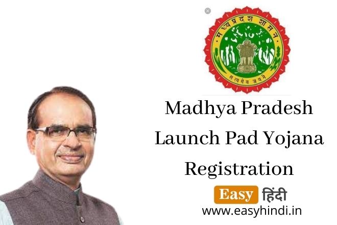 MP Launch Pad Yojana