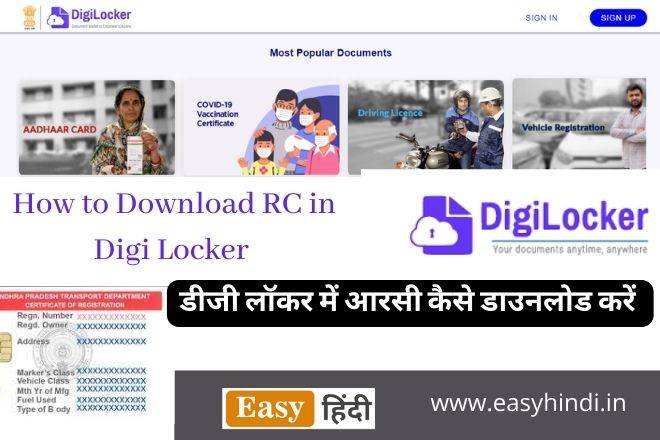 How to Download Duplicate RC from DG Locker