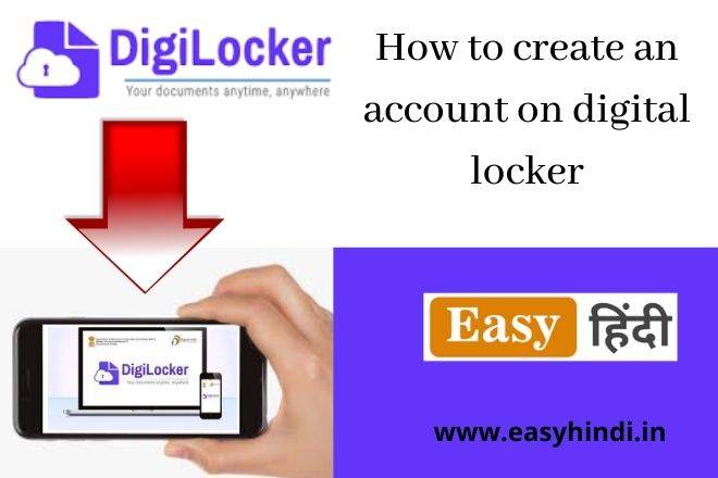 Digi Locker Par Account Kaise Banayen