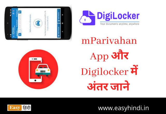 mParivahan Mobile App