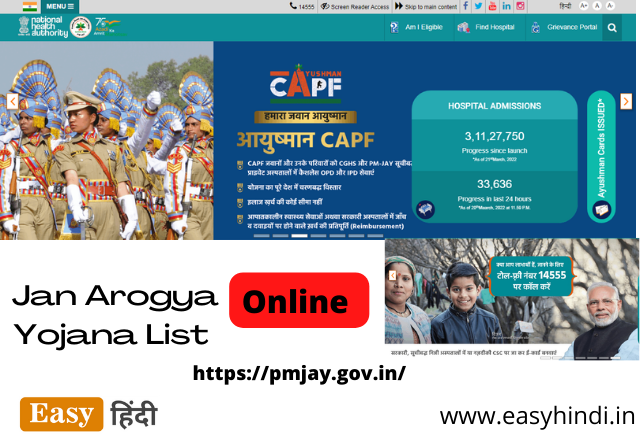 Jan Arogya Yojana List