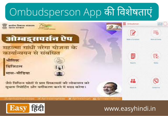 Ombudsperson App