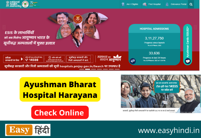 Ayushman Bharat Hospital List Haryana