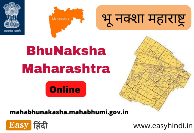 BhuNksha Maharashtra