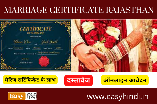 Marriage certificate Rajasthan