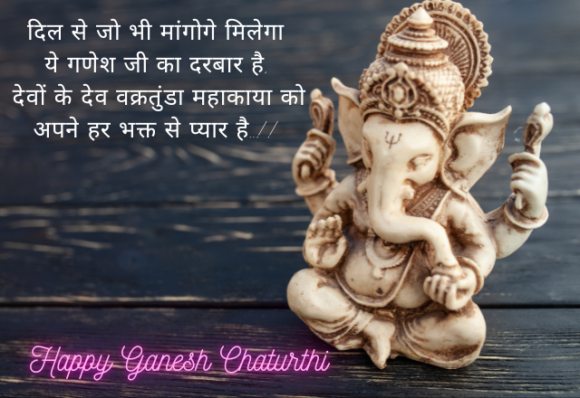 Ganesh ji