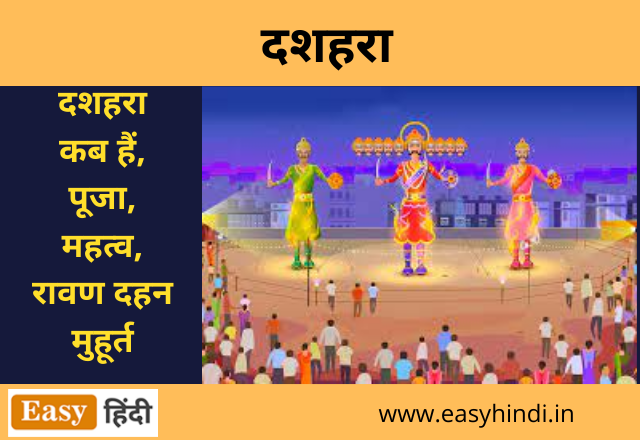 Dussehra