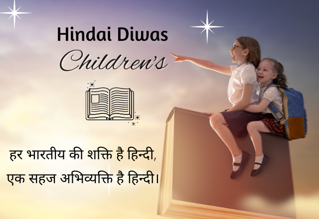 Hindi Day Poem