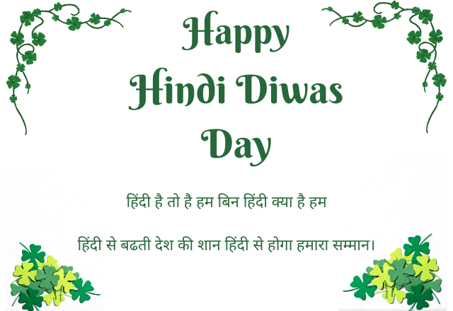 Hindi Day