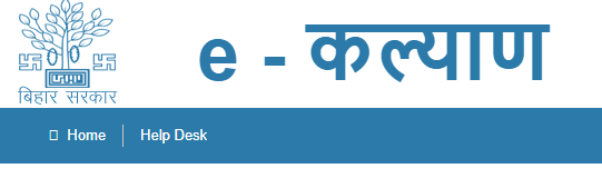 Bihar Scholarship Scheme