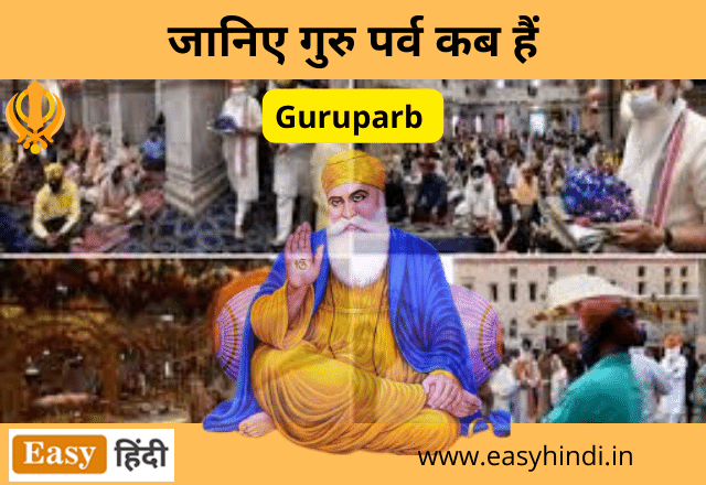 Guru parv