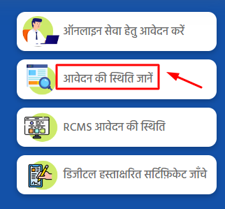 OBC Certificate MP