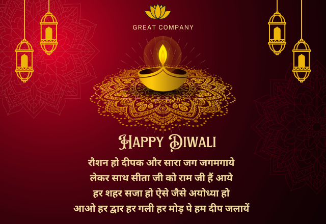 Shubh Deepawali Wishes