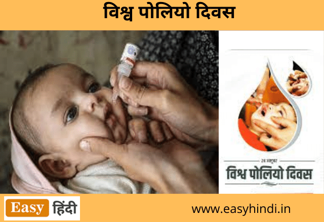 World Polio Day