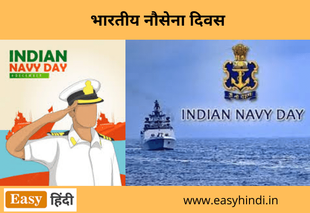 Indian Navy Day