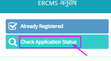 Jharkhand RC Status