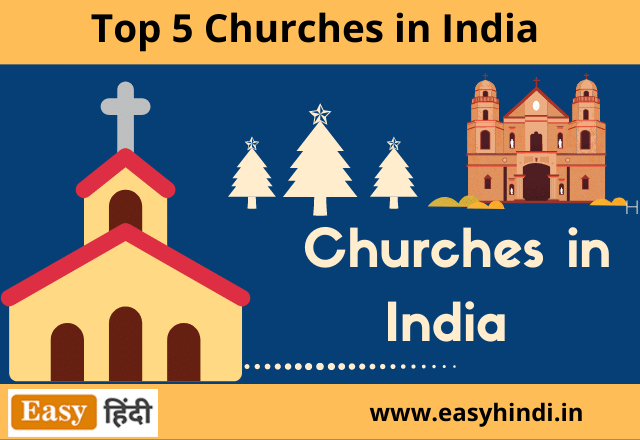 Churches in India