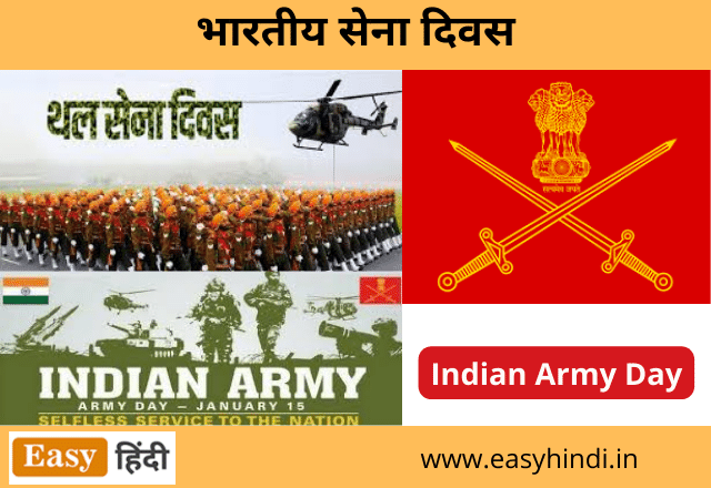 Indian Army Day