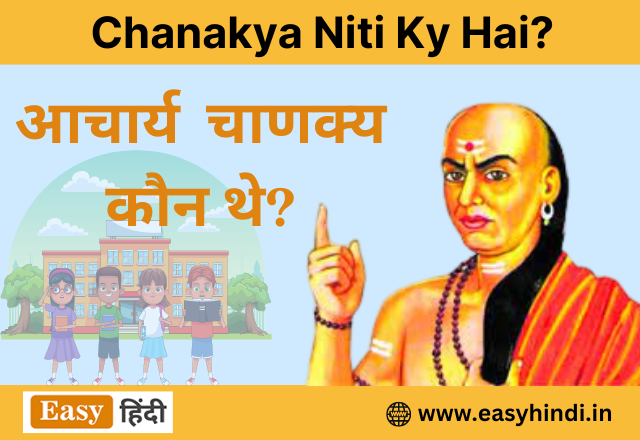 Chanakya Niti