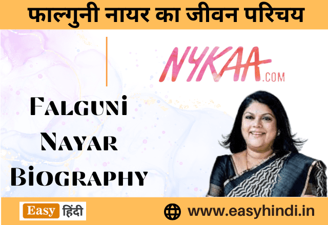 Falguni Nayar Biography