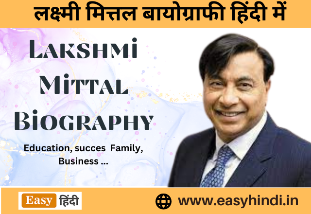 Lakshmi Mittal Biography