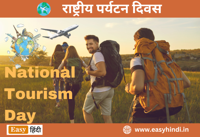 National Tourism Day