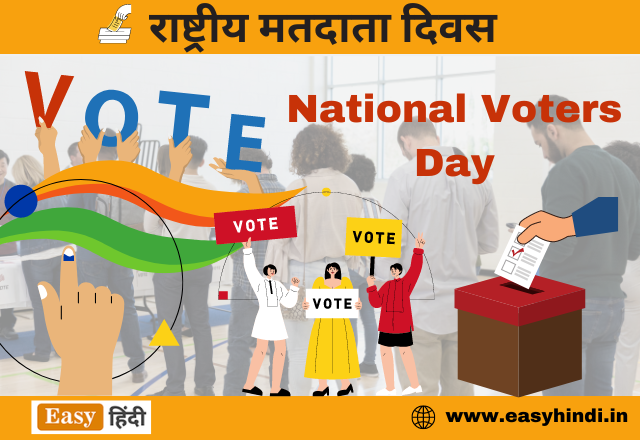 National Voters Day