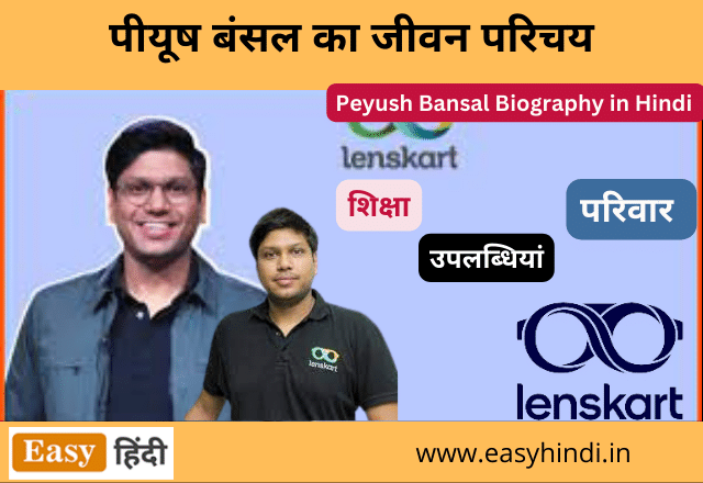 Peyush Bansal Biography