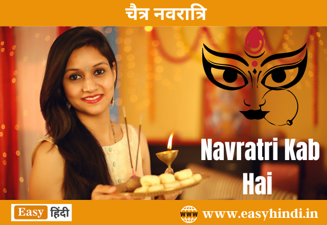 Chaitr Navratri