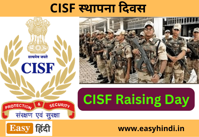 CISF Raising Day