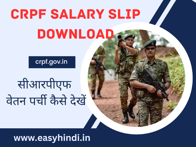 CRPF Salary Slip